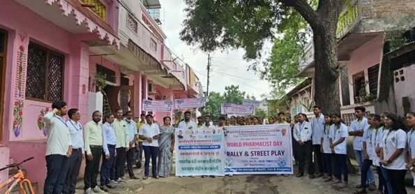 Students on a World Pharmacist Day rally and street play in Boradi
