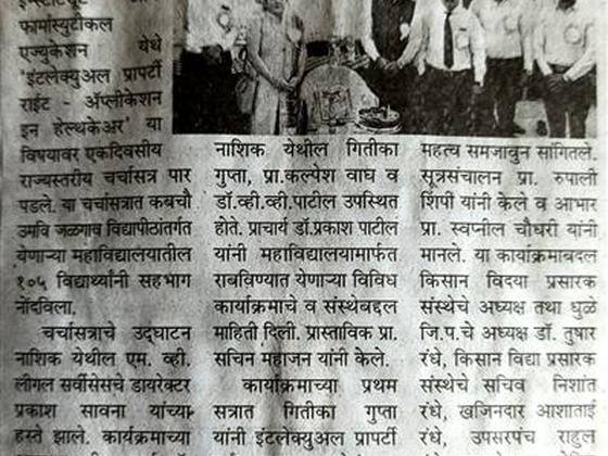 Media Coverage