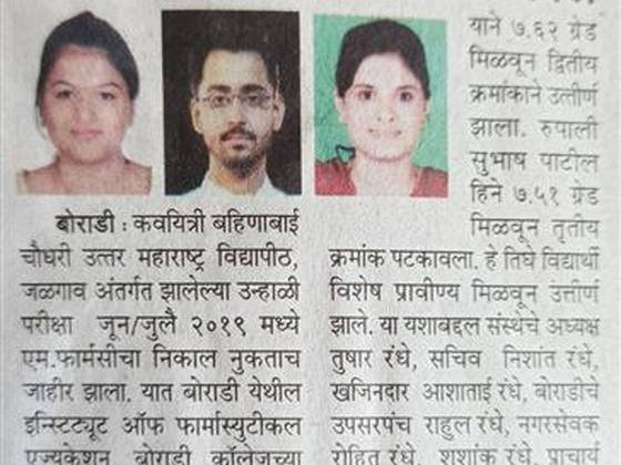 Media Coverage
