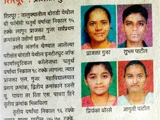 Media Coverage
