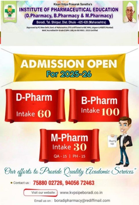 admission1 (1)