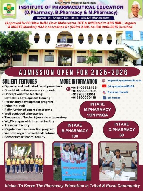 admission1 (2)
