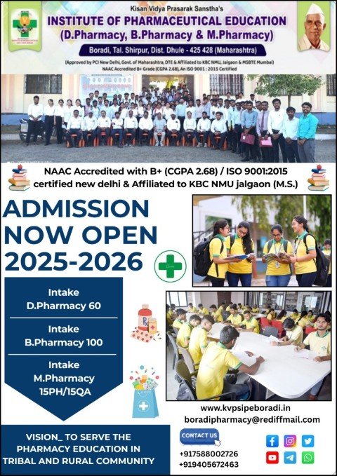 admission1 (3)