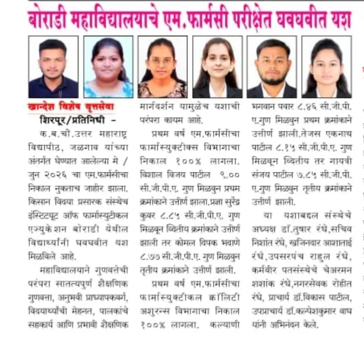news-26 (10)