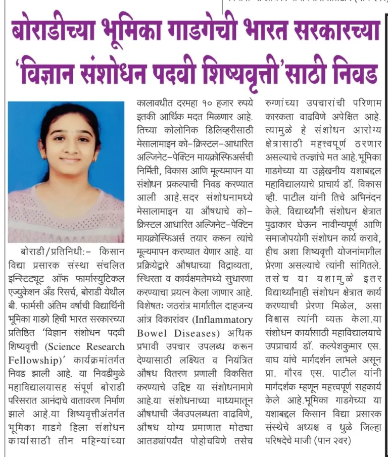 news-26 (11)