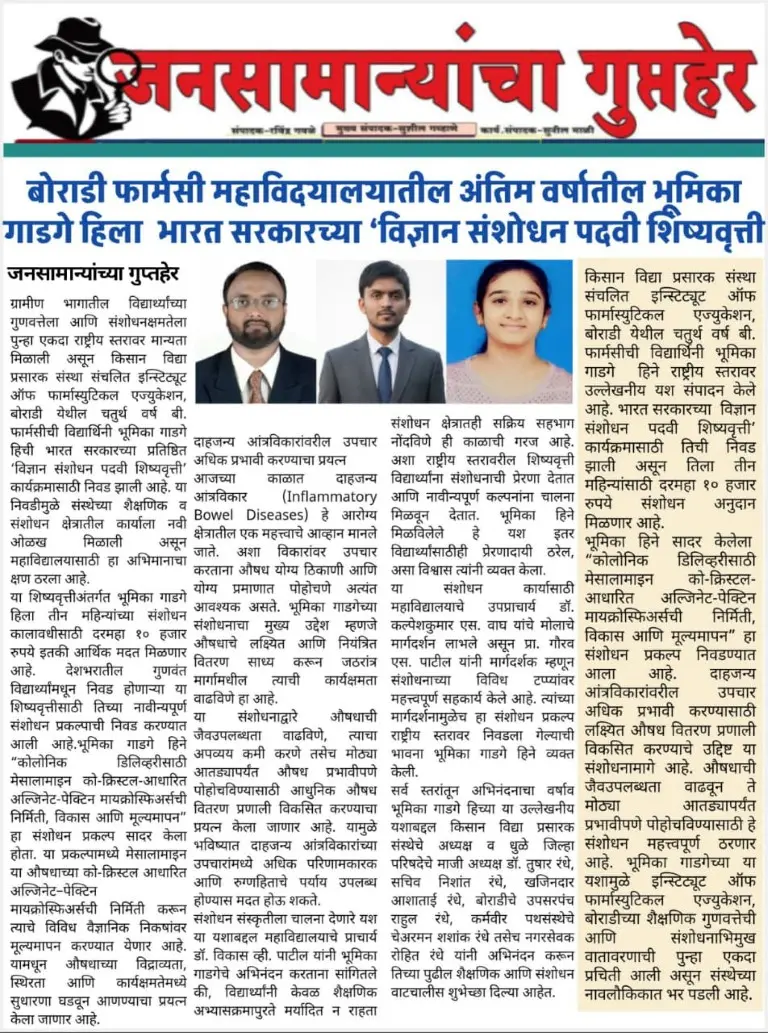 news-26 (12)
