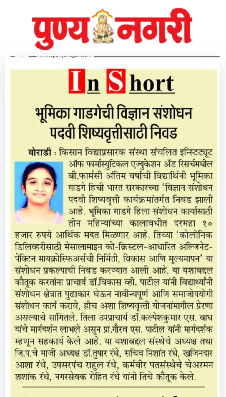 news-26 (13)