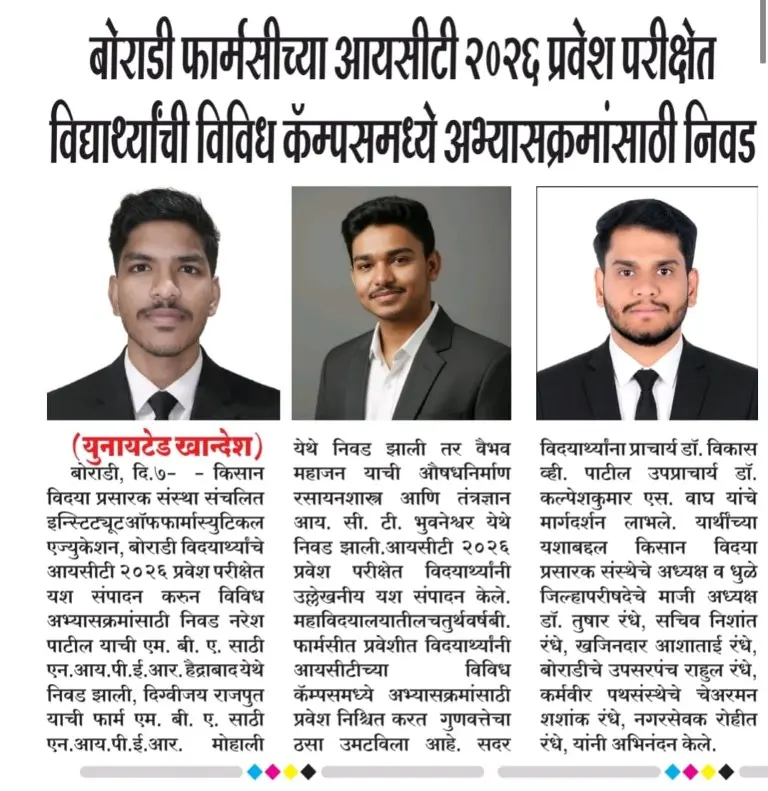 news-26 (15)