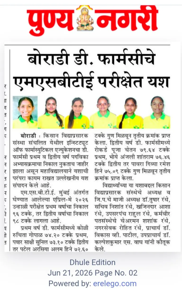 news-26 (16)