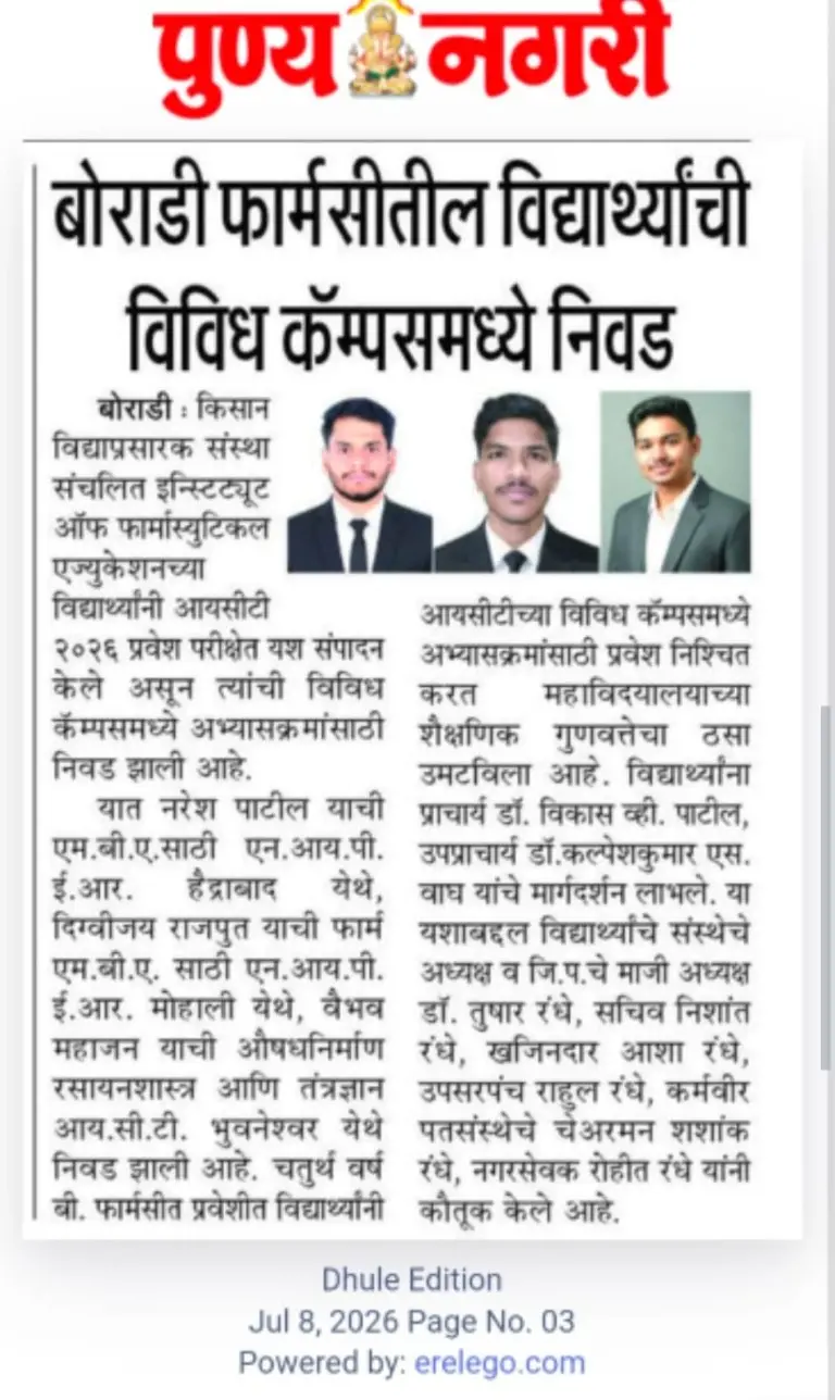 news-26 (17)