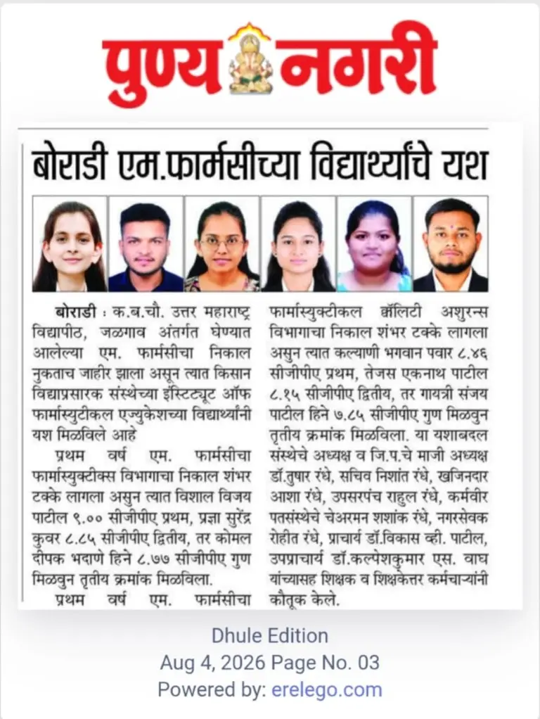 news-26 (19)