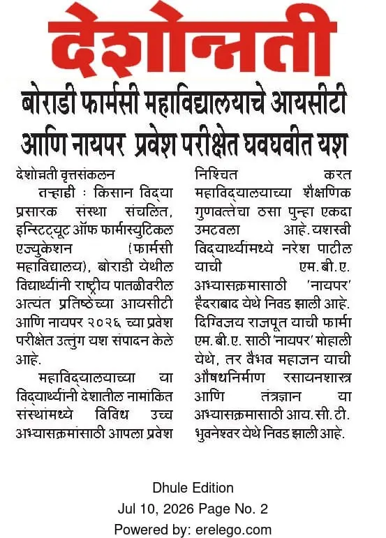 news-26 (23)